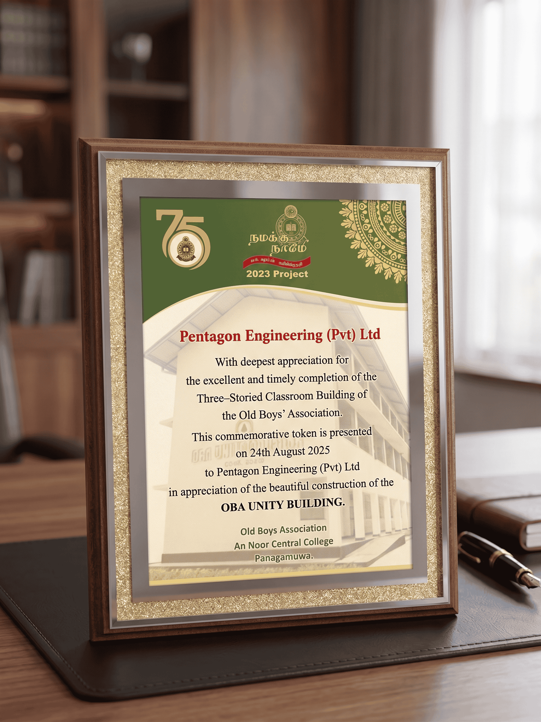 Award of Appreciation
